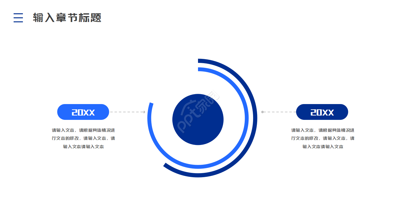 蓝色简约开题报告ppt模板