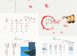 古风版国学文化介绍的ppt模板下载推荐