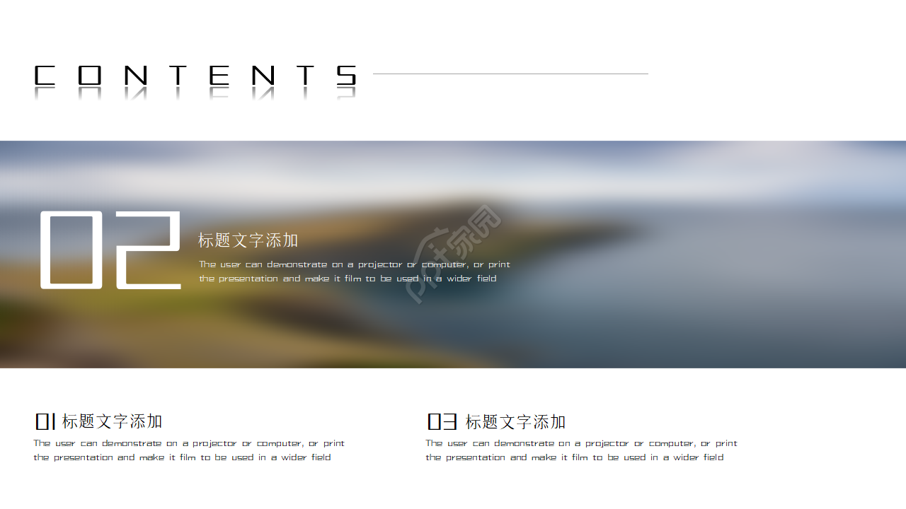 简约商务风项目活动策划ppt模板