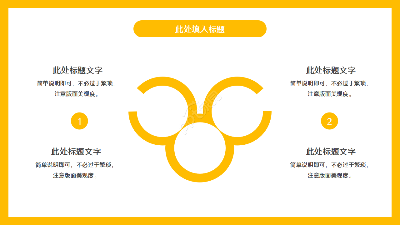 简约影视传媒工作报告PPT模板