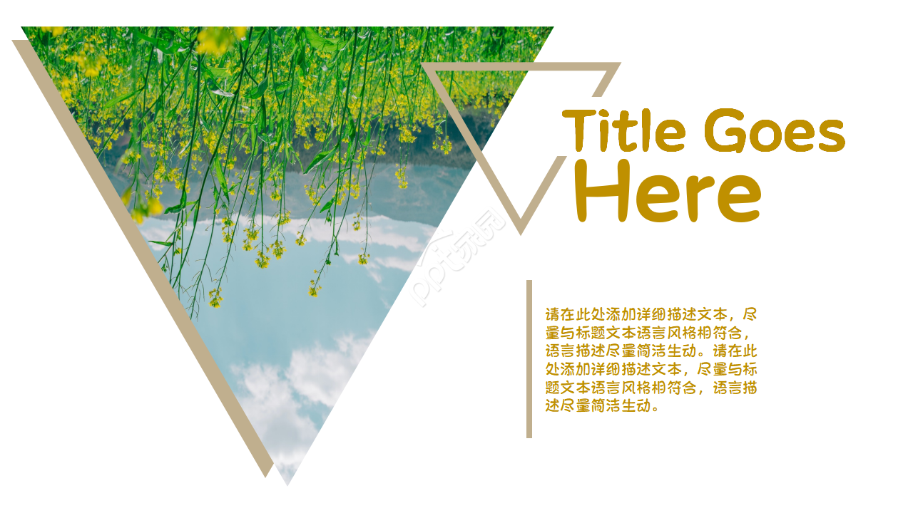 关于旅游动态相册的ppt怎么做