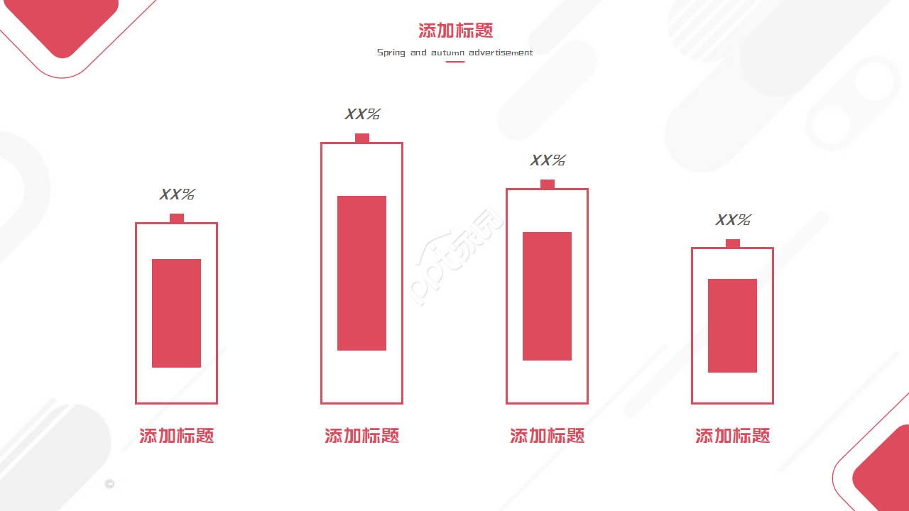 创意广告工作报告PPT模板