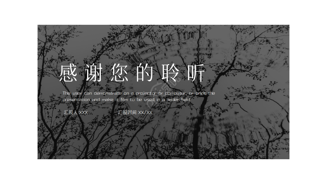 简约淡雅风年终工作总结汇报ppt模板