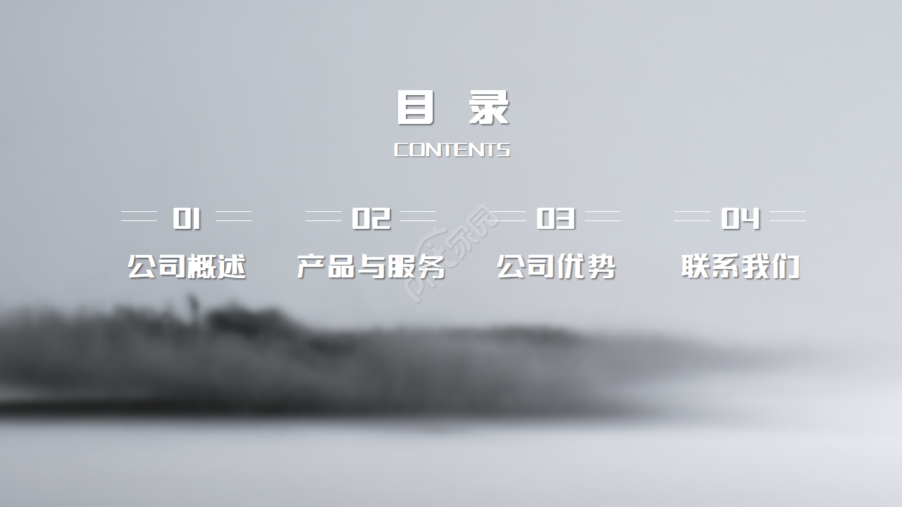 电商运营述职报告ppt模板