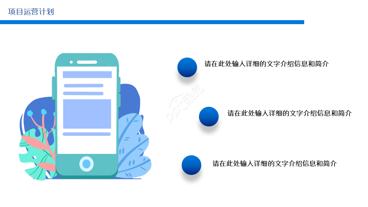 房地产开发投资对我国GDP的影响分析PPT课件