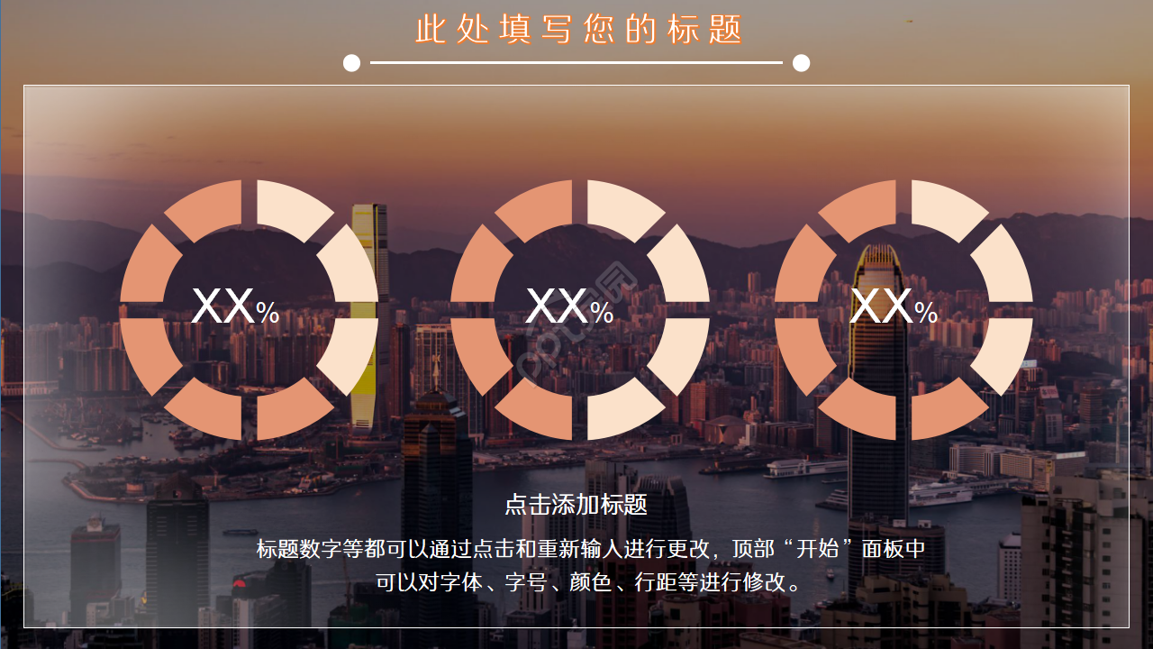 精美艺术创意总结汇报简洁ppt模板