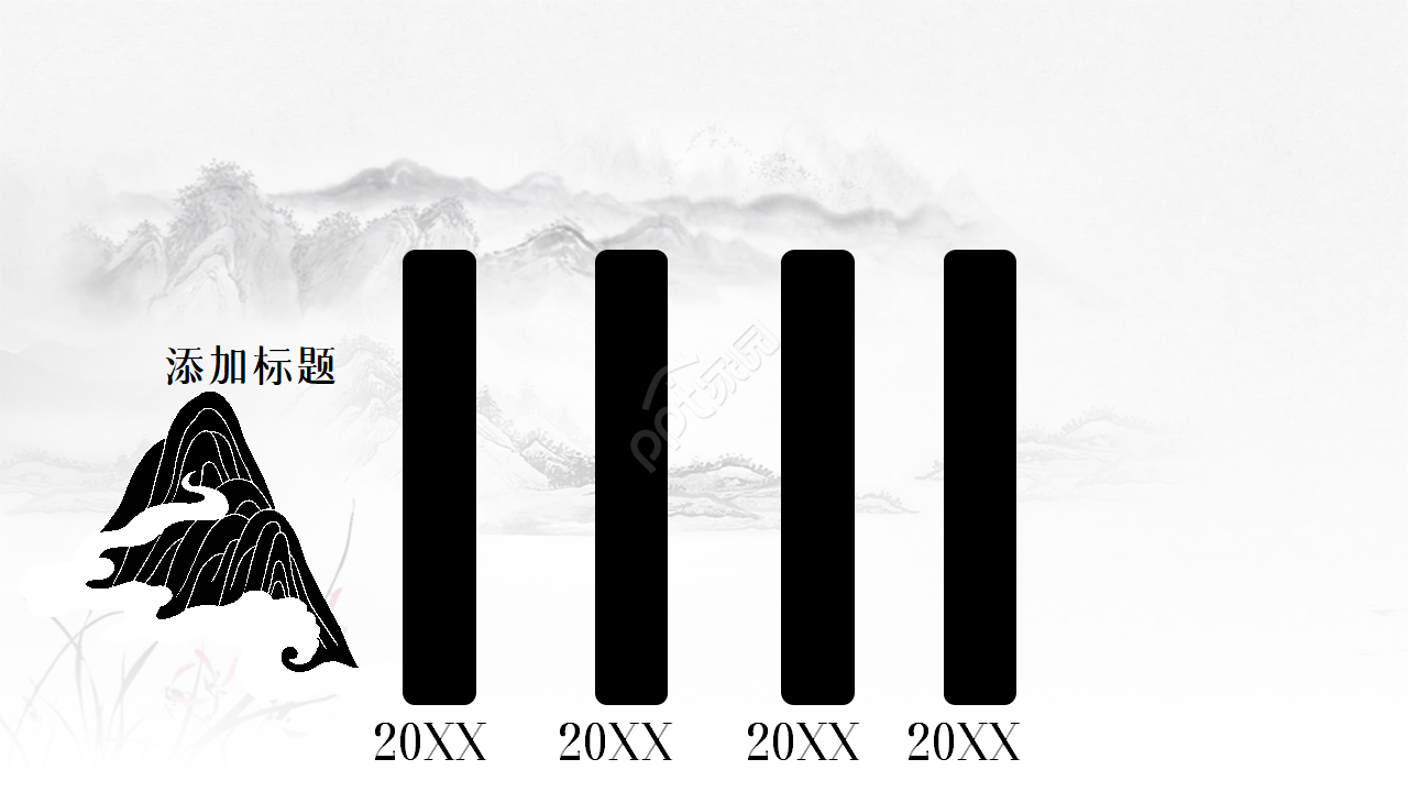 淡雅清新唯美写实山水画背景中国风通用PPT模板