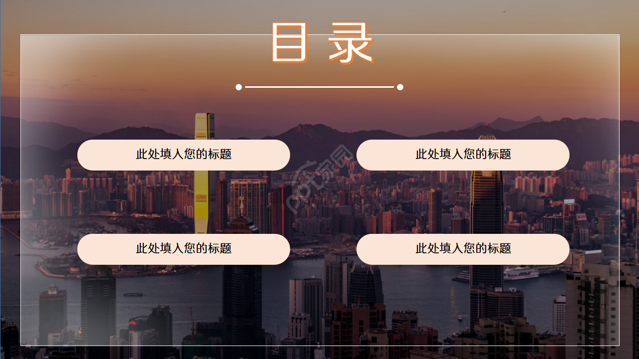 精美艺术创意总结汇报简洁ppt模板