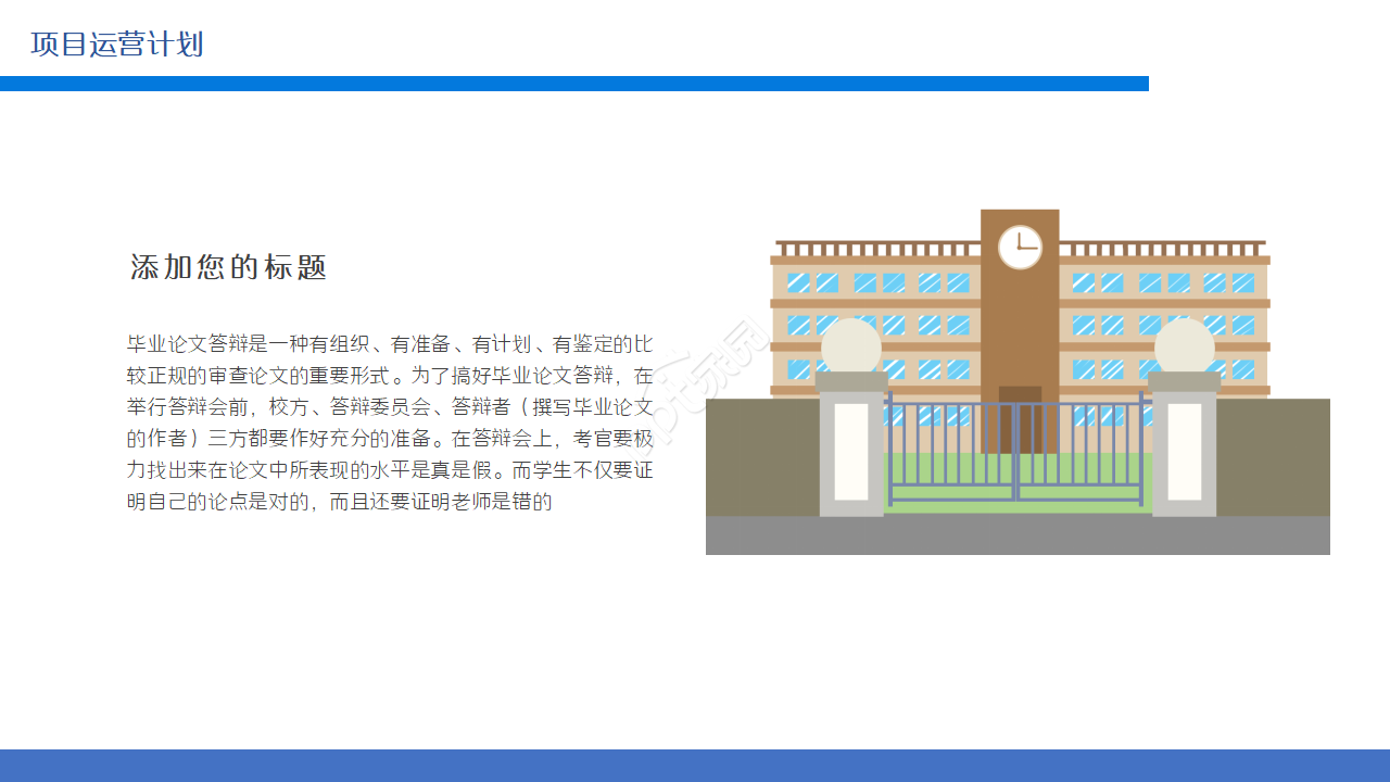 房地产开发投资对我国GDP的影响分析PPT课件