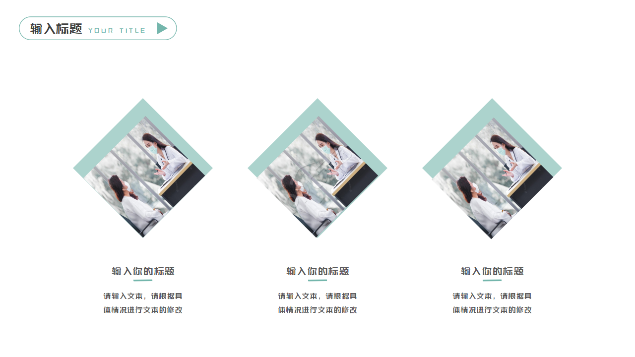 内科护理年终总结ppt模板