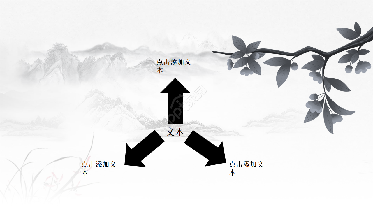 淡雅清新唯美写实山水画背景中国风通用PPT模板