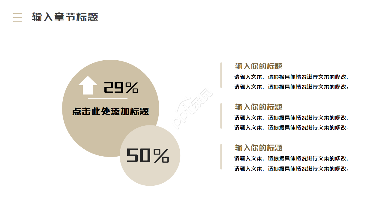 精美简洁英文毕业设计答辩ppt模板