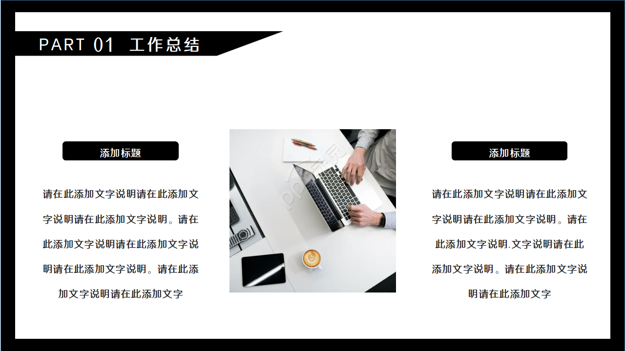 卡通电影器材封面电影宣传推广行业PPT模板