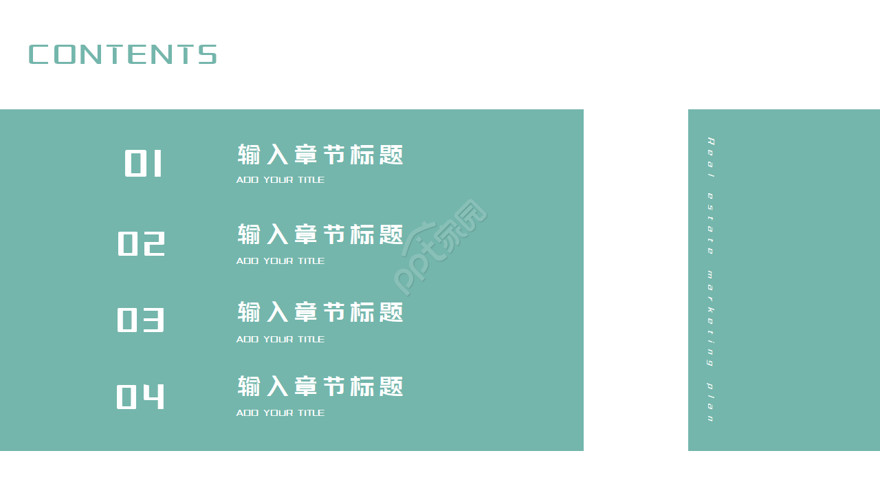 内科护理年终总结ppt模板