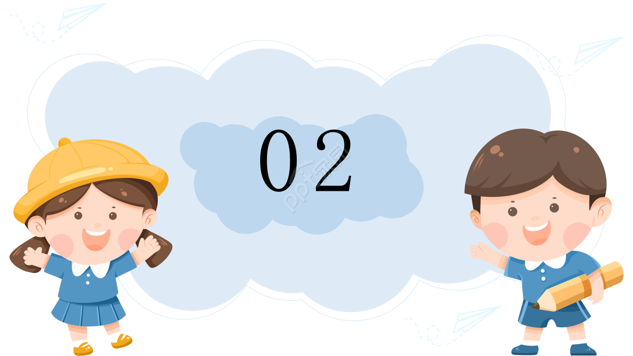 小学生暑假时光ppt模板