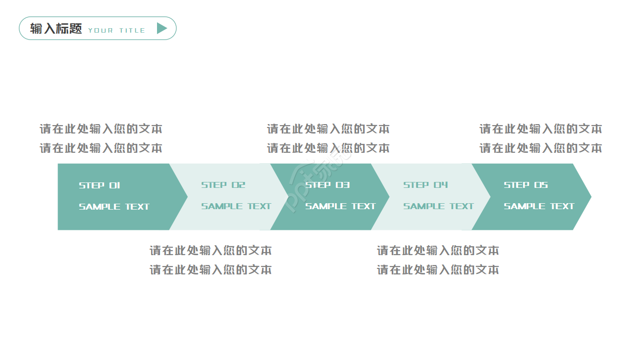 内科护理年终总结ppt模板
