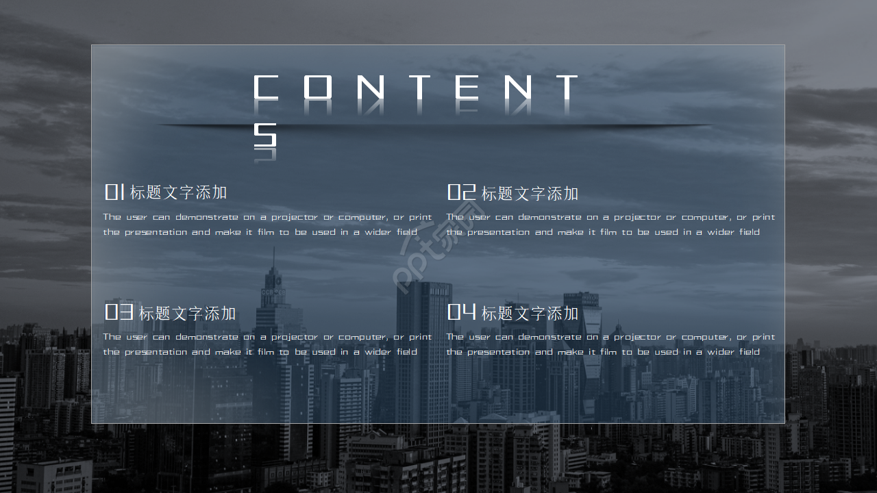 蓝色简洁年终述职报告ppt模板