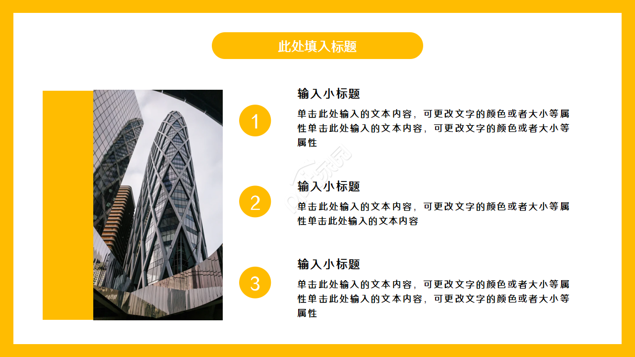 简约影视传媒工作报告PPT模板