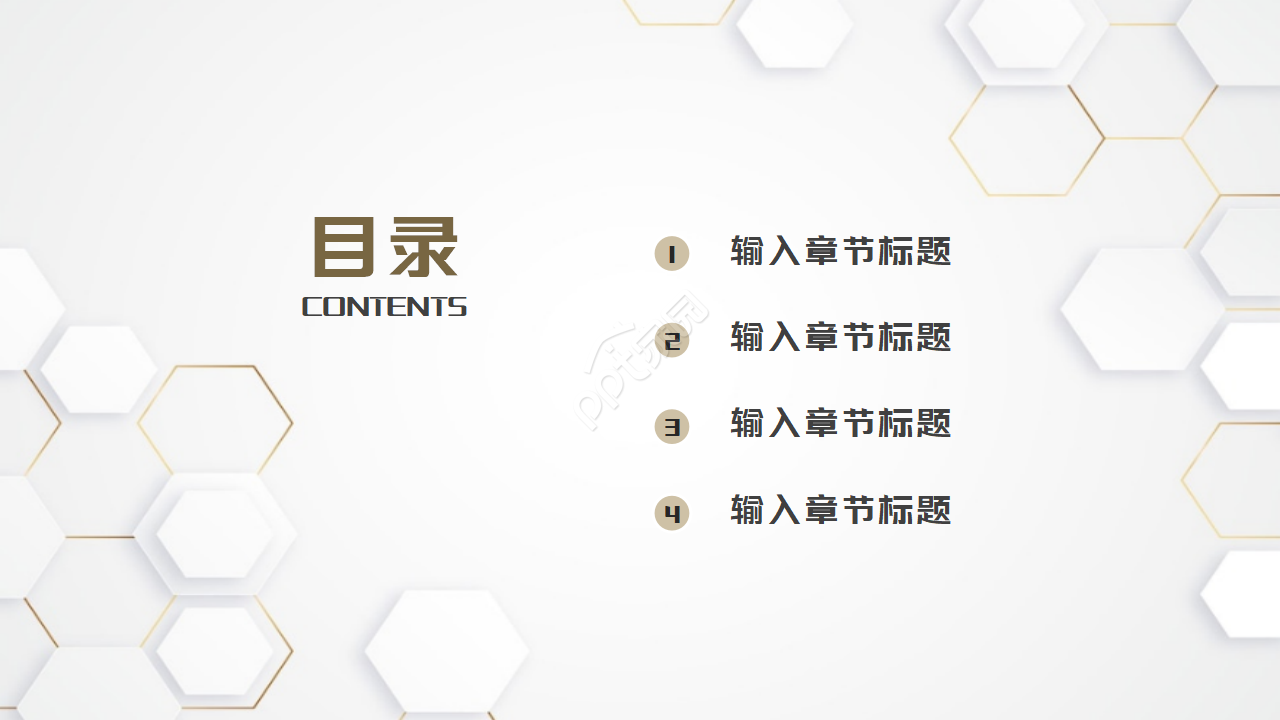 精美简洁英文毕业设计答辩ppt模板