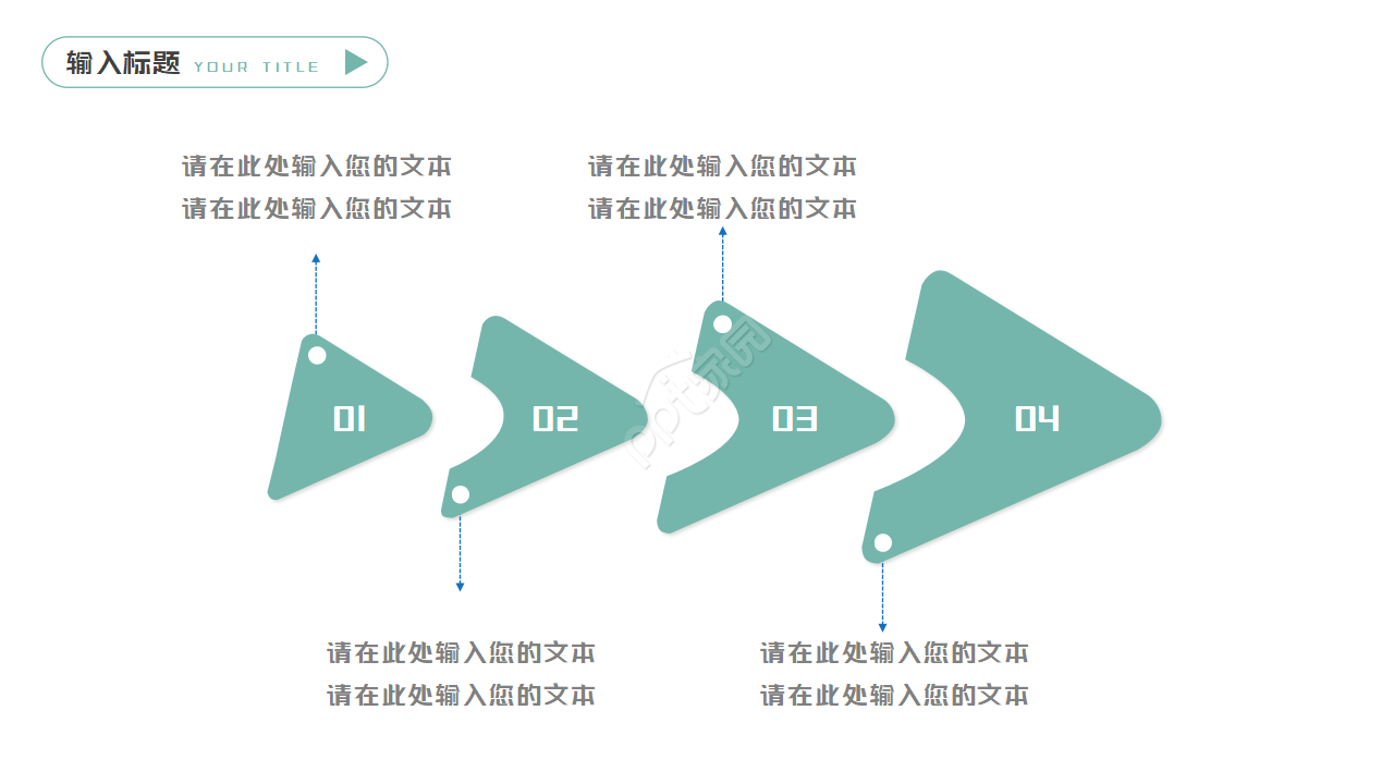 内科护理年终总结ppt模板