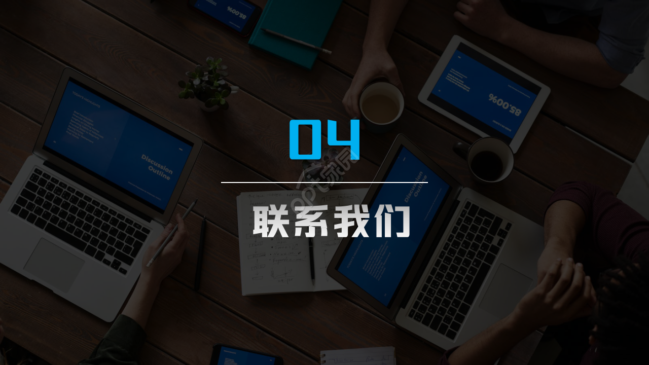 电商运营述职报告ppt模板