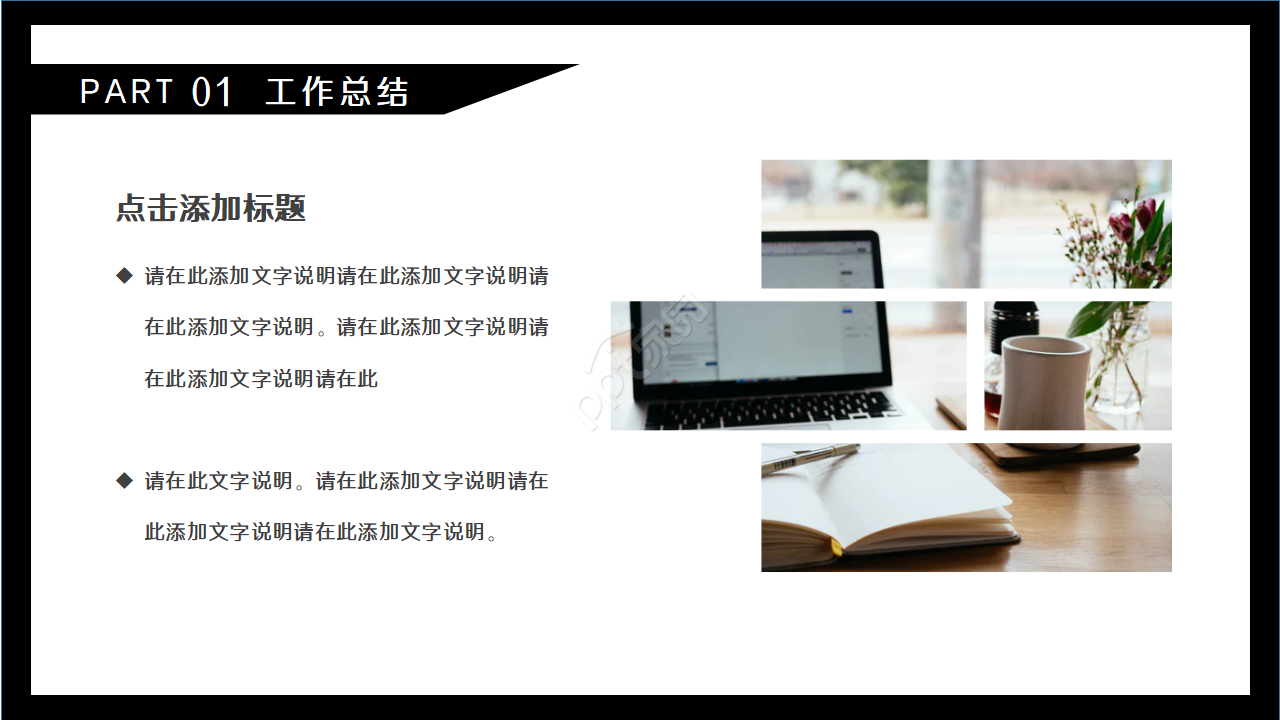 卡通电影器材封面电影宣传推广行业PPT模板