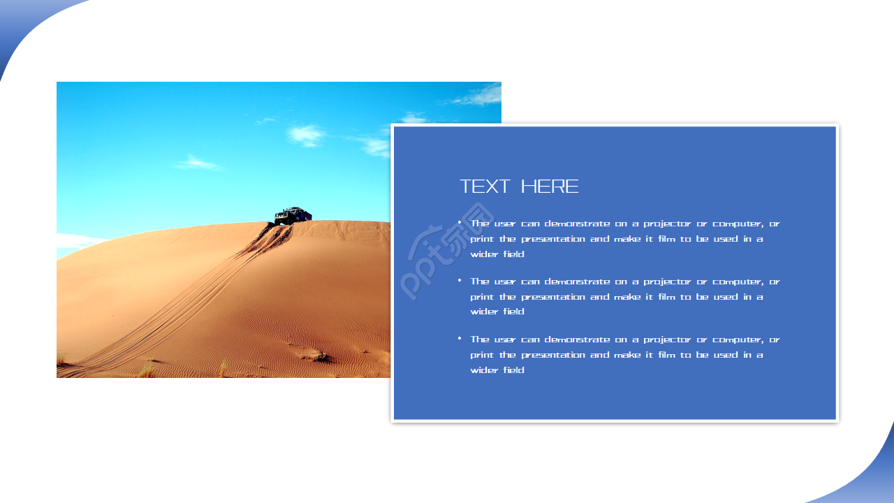 蓝色炫彩汽车培训ppt模板