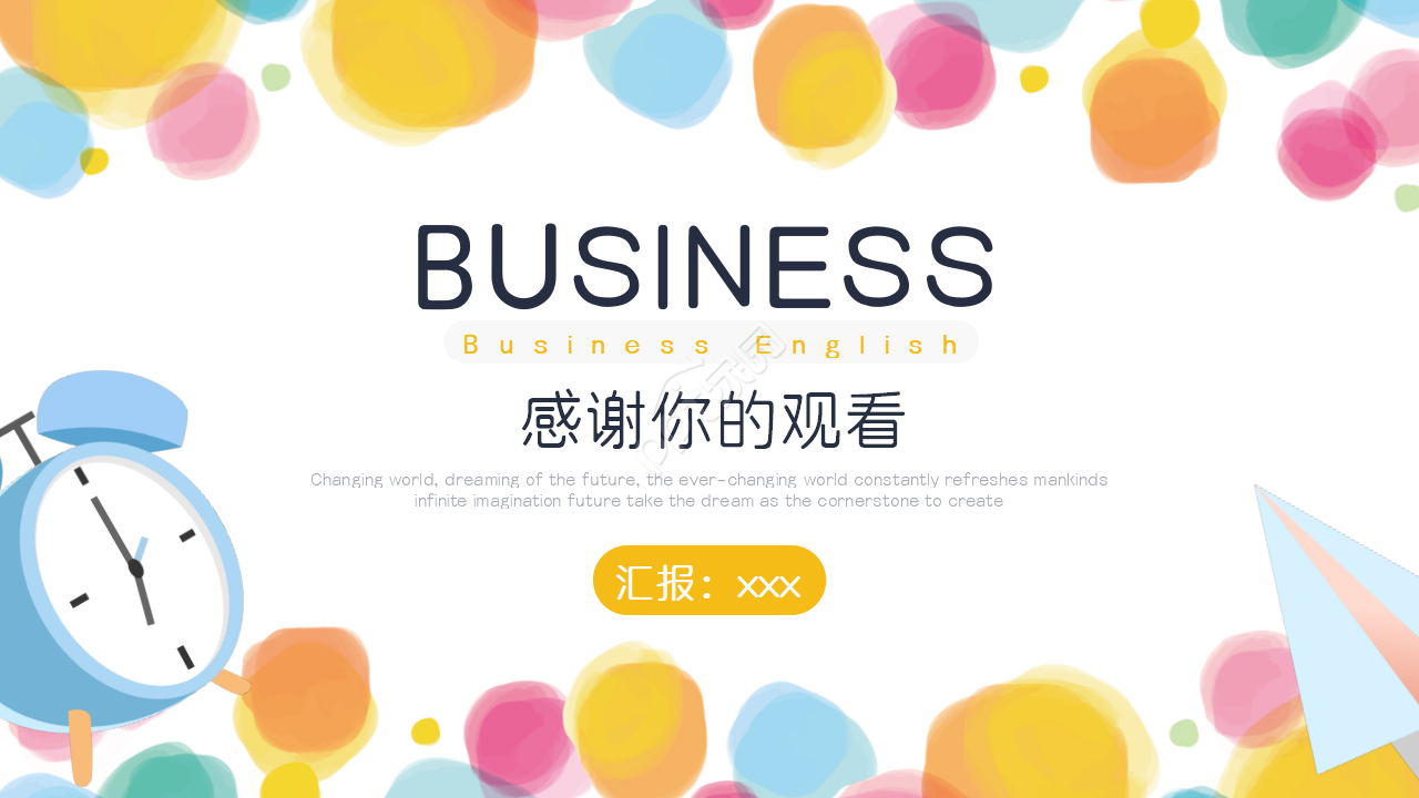 糖果色简洁扁平化英文商务通用ppt模板