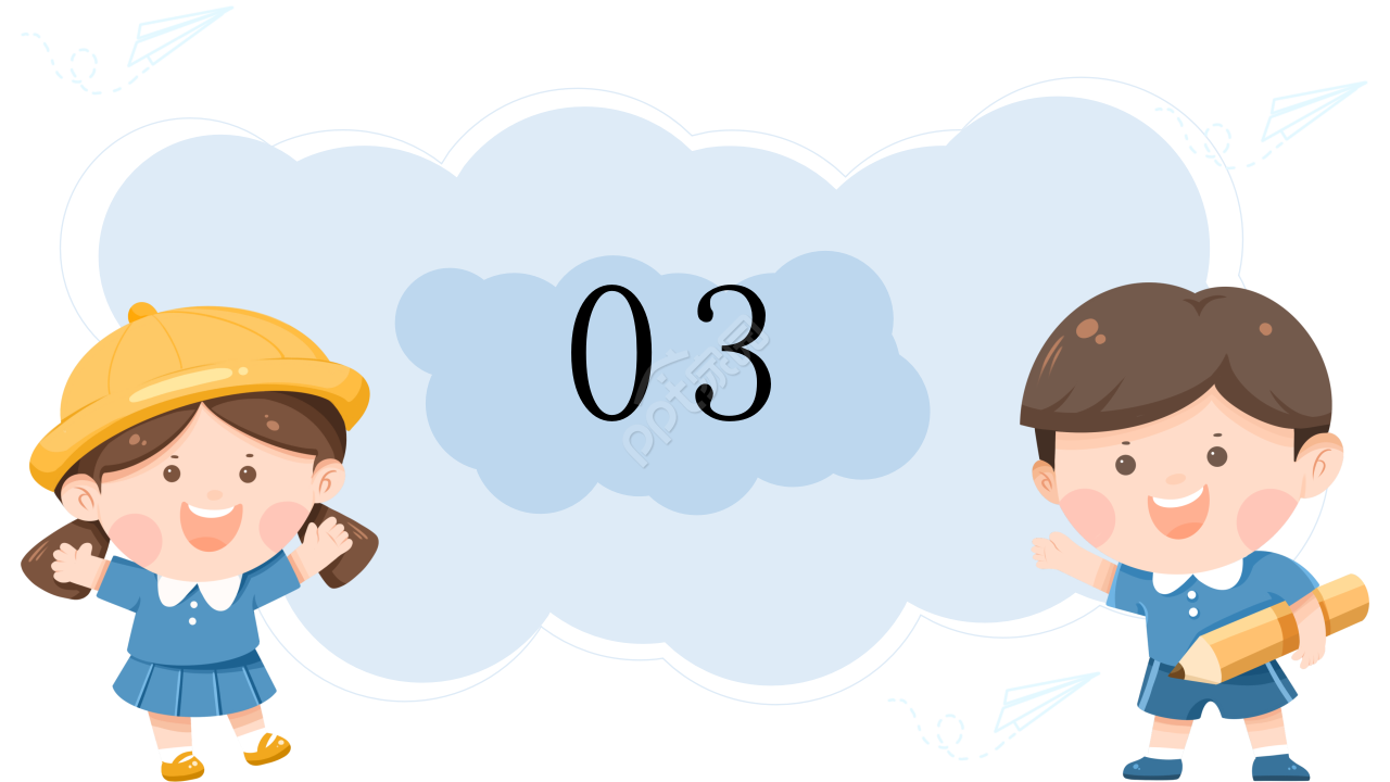 小学生暑假时光ppt模板