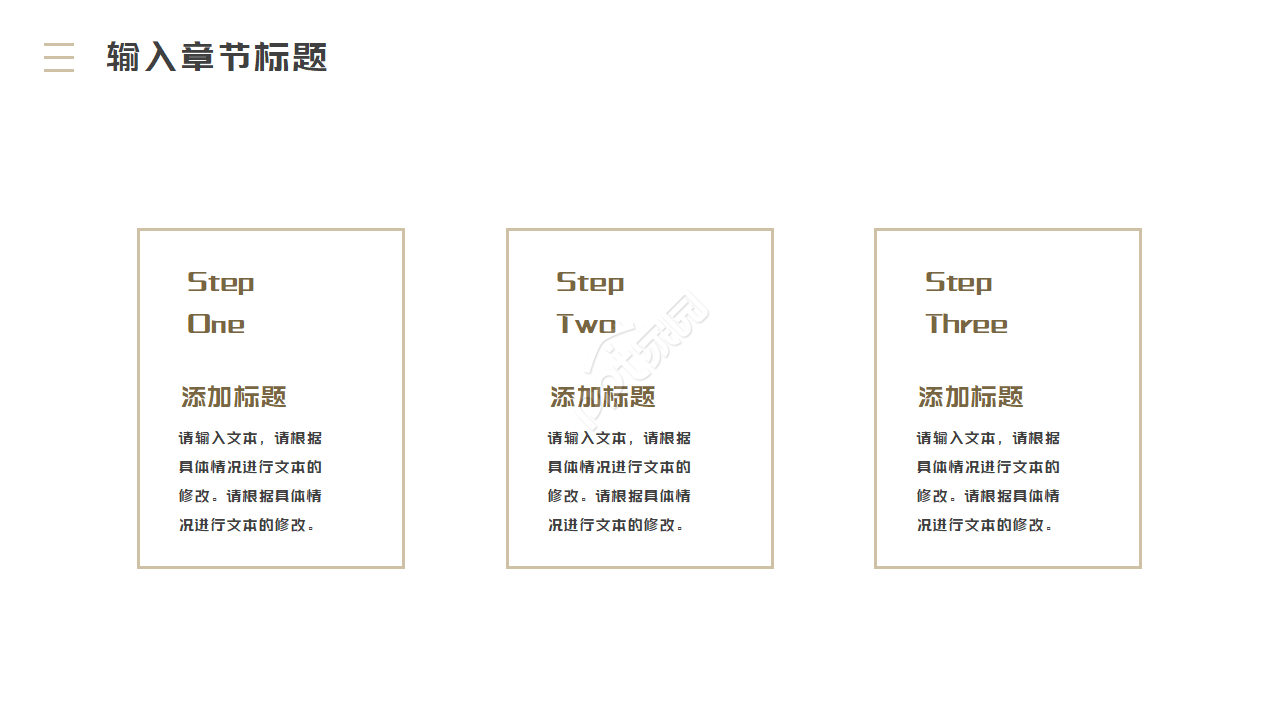 精美简洁英文毕业设计答辩ppt模板