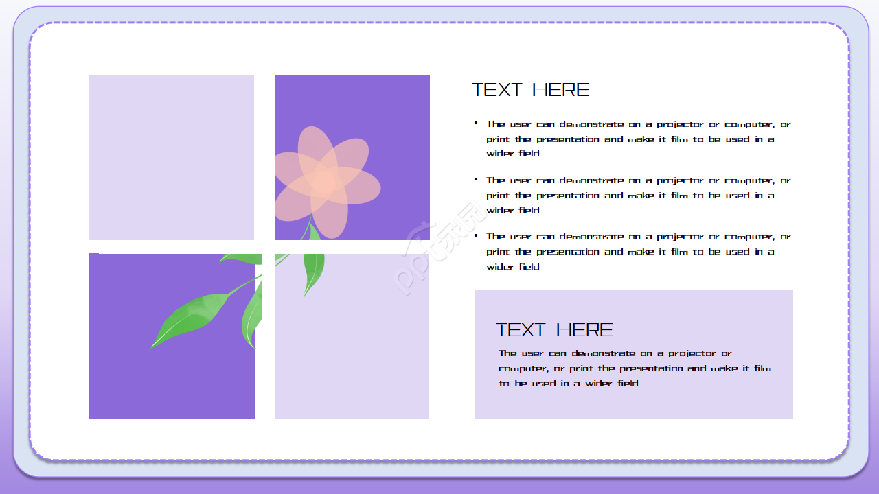紫色淡雅教学工作述职报告ppt模板