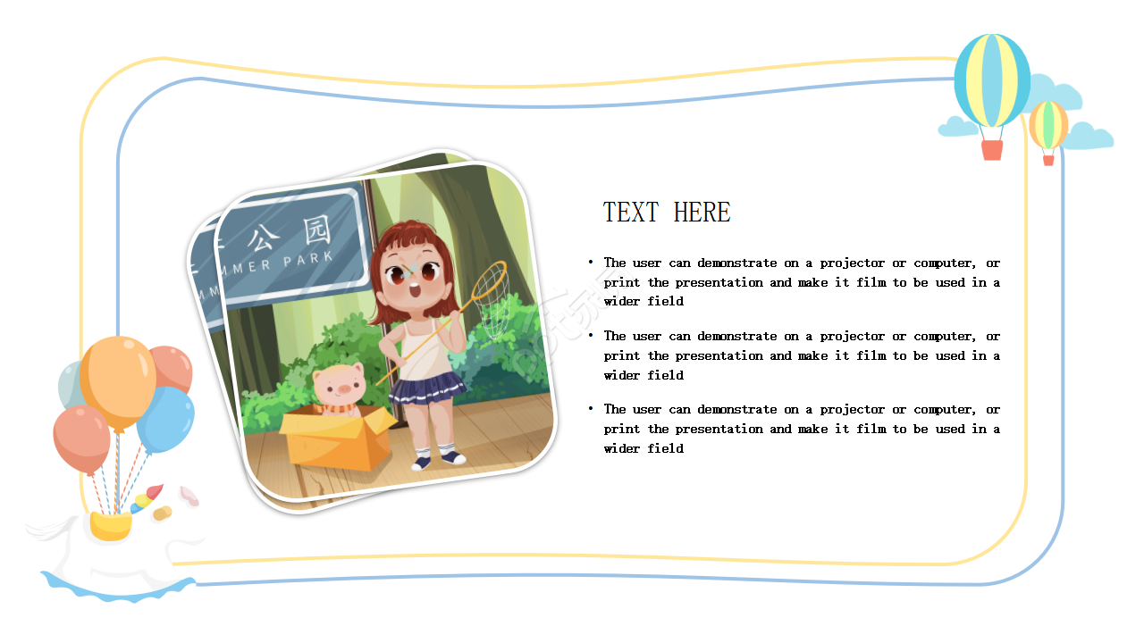 小学生暑假时光ppt模板