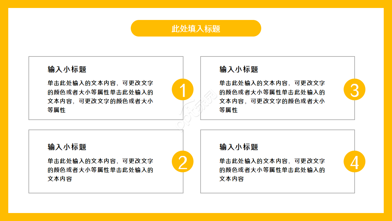 简约影视传媒工作报告PPT模板