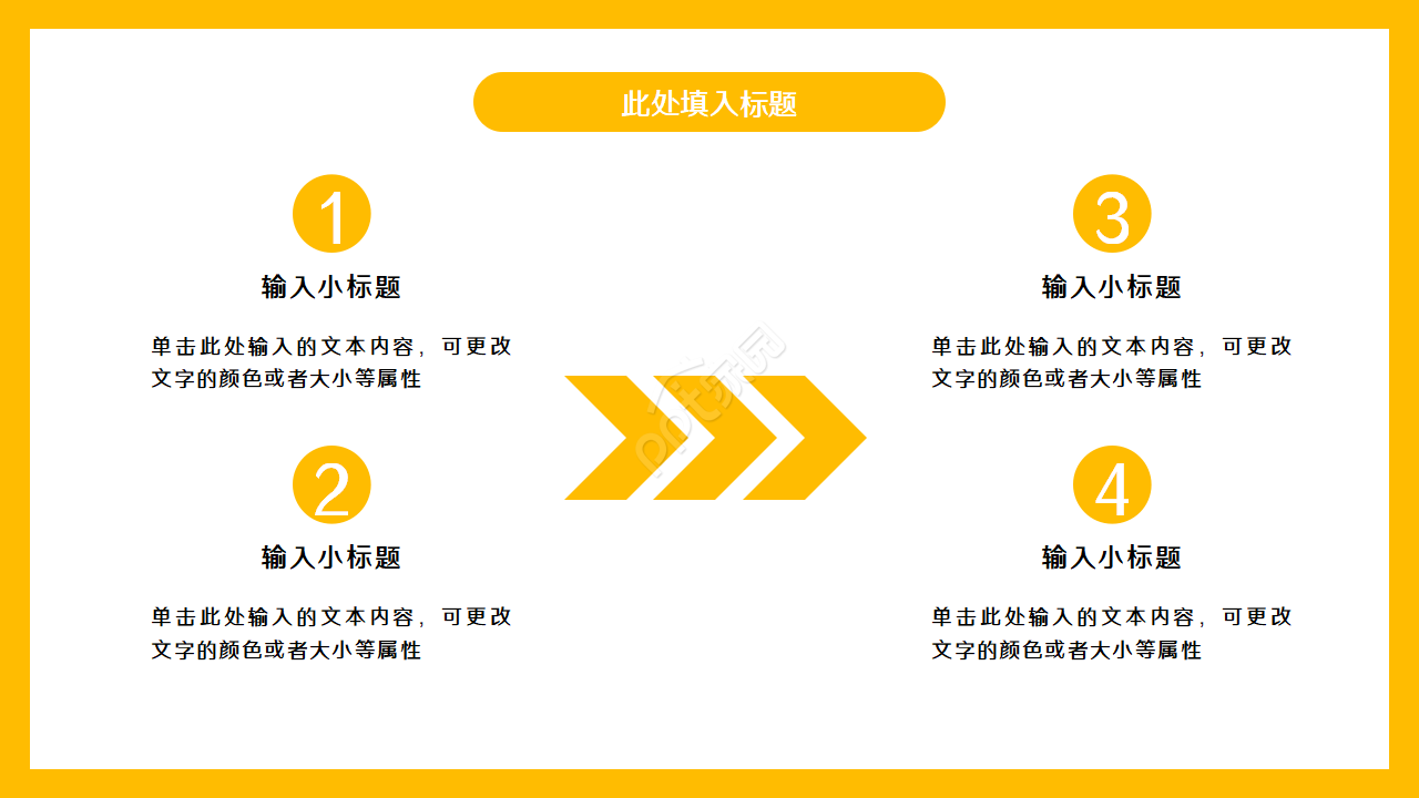 简约影视传媒工作报告PPT模板