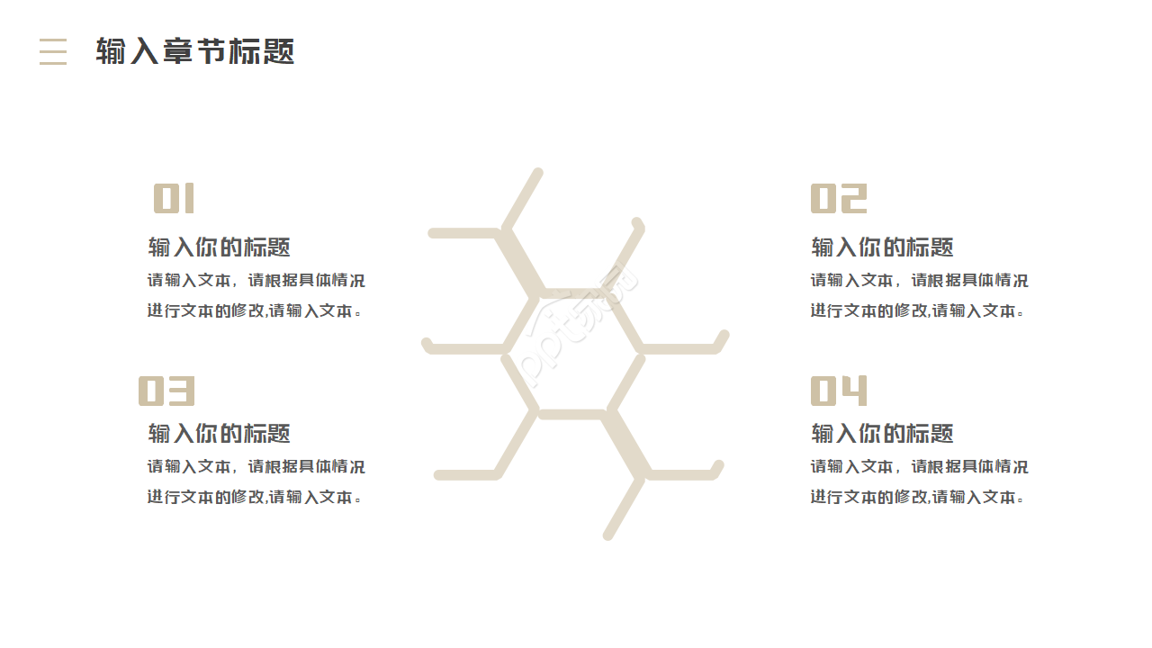 精美简洁英文毕业设计答辩ppt模板
