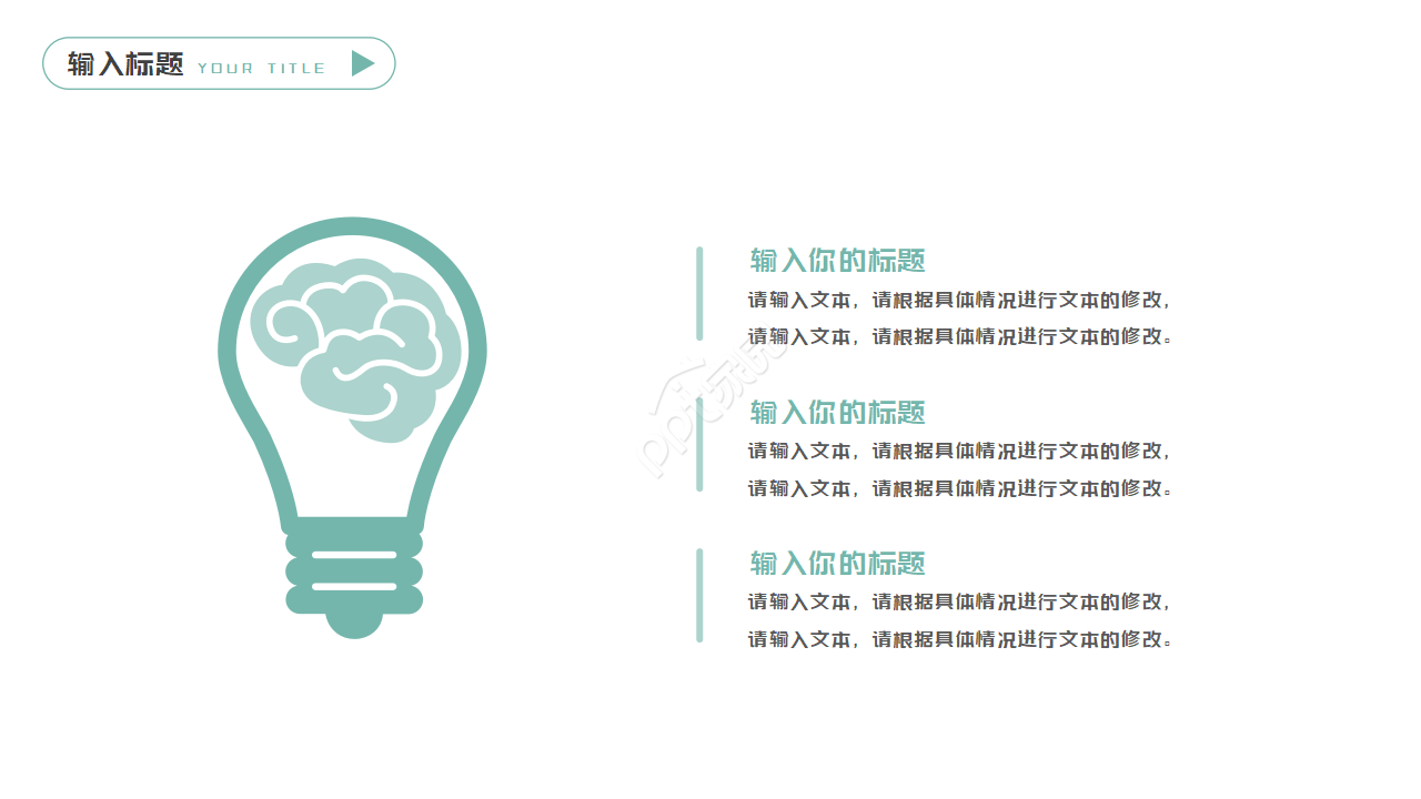 内科护理年终总结ppt模板