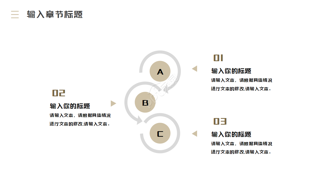 精美简洁英文毕业设计答辩ppt模板