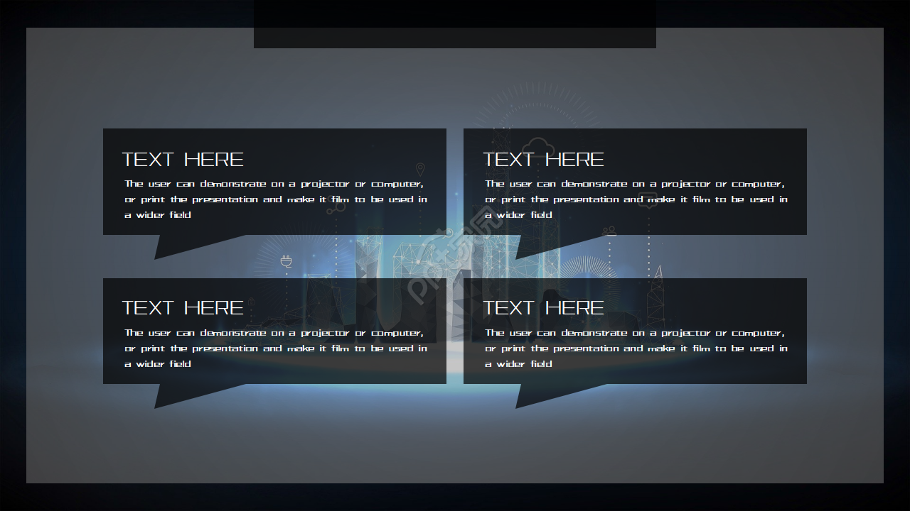 科研项目结题汇报ppt模板