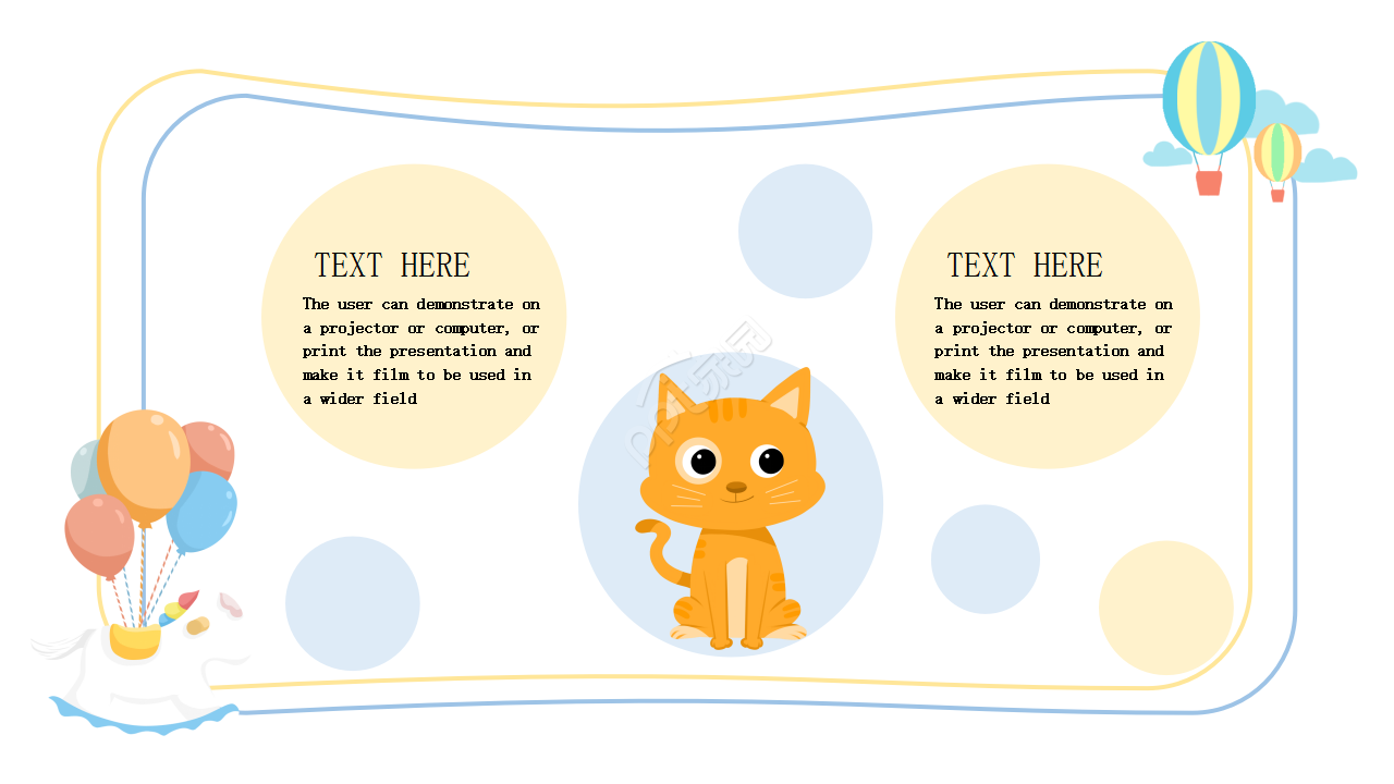 小学生暑假时光ppt模板