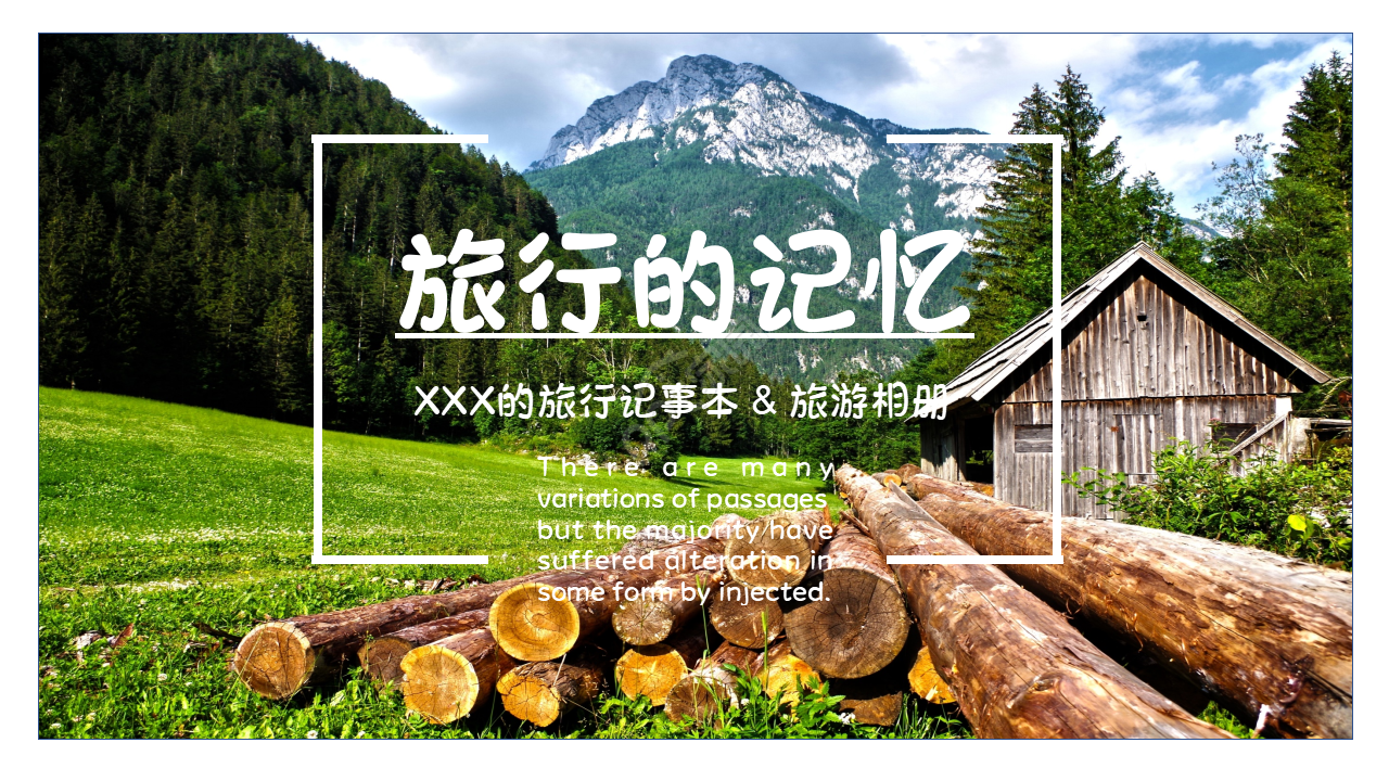 关于旅游动态相册的ppt怎么做