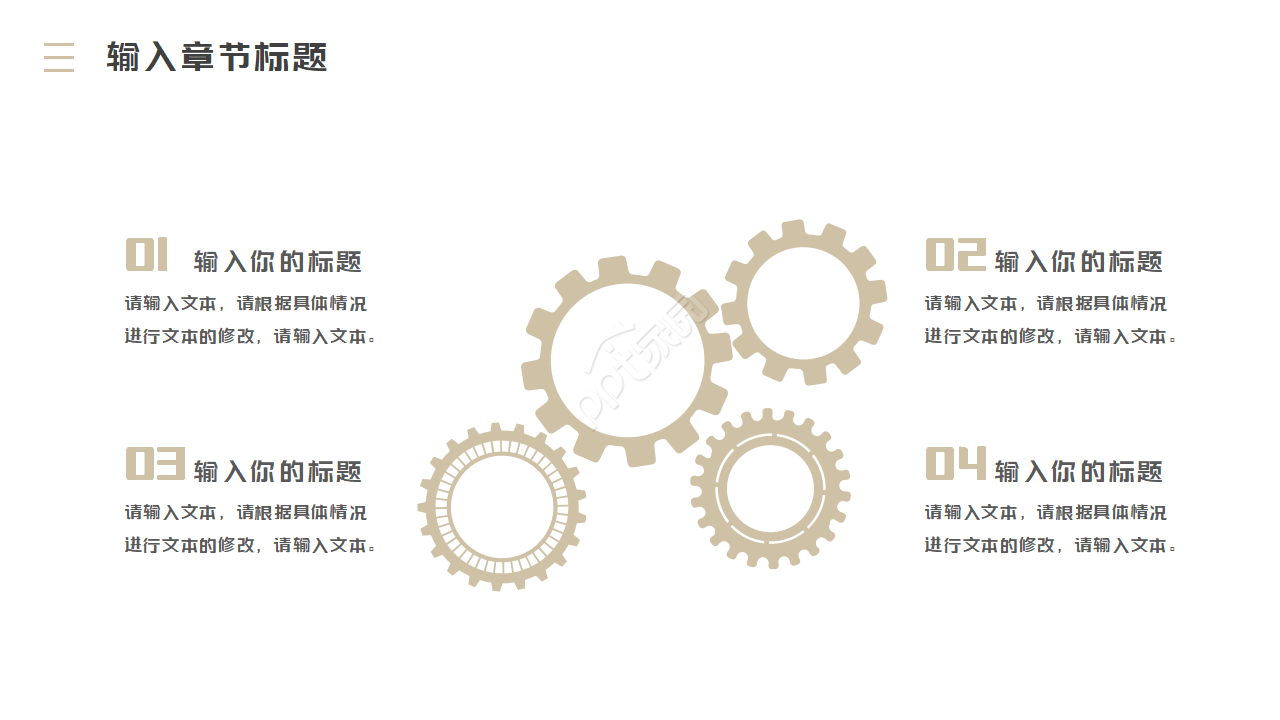 精美简洁英文毕业设计答辩ppt模板