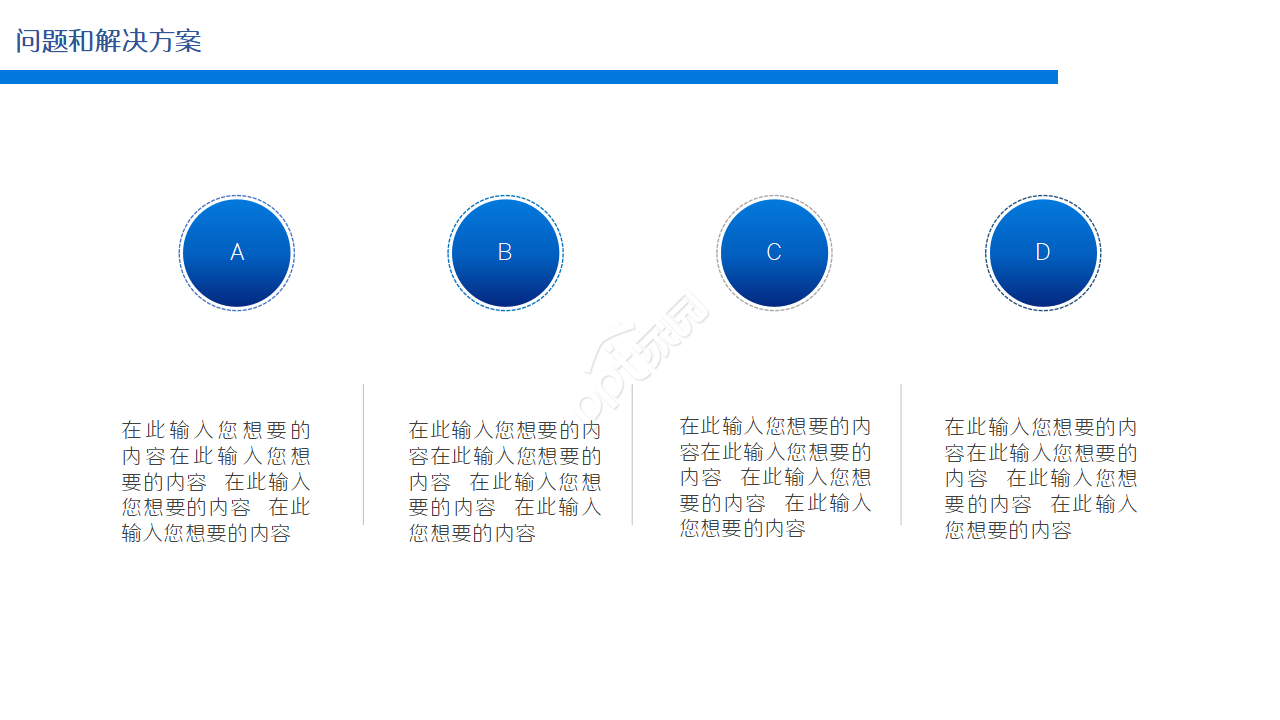 房地产开发投资对我国GDP的影响分析PPT课件