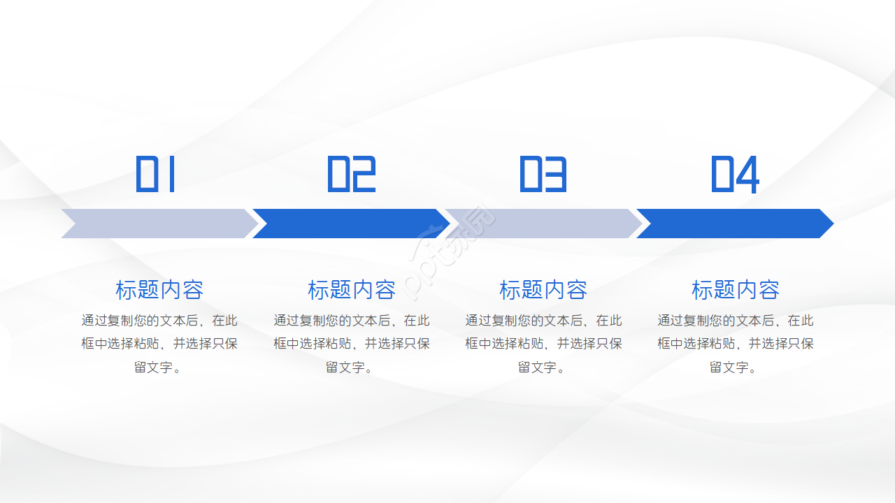 清爽时尚彩色圆圈商务通用ppt模板