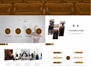 商务简约风演讲汇报通用ppt模板下载推荐