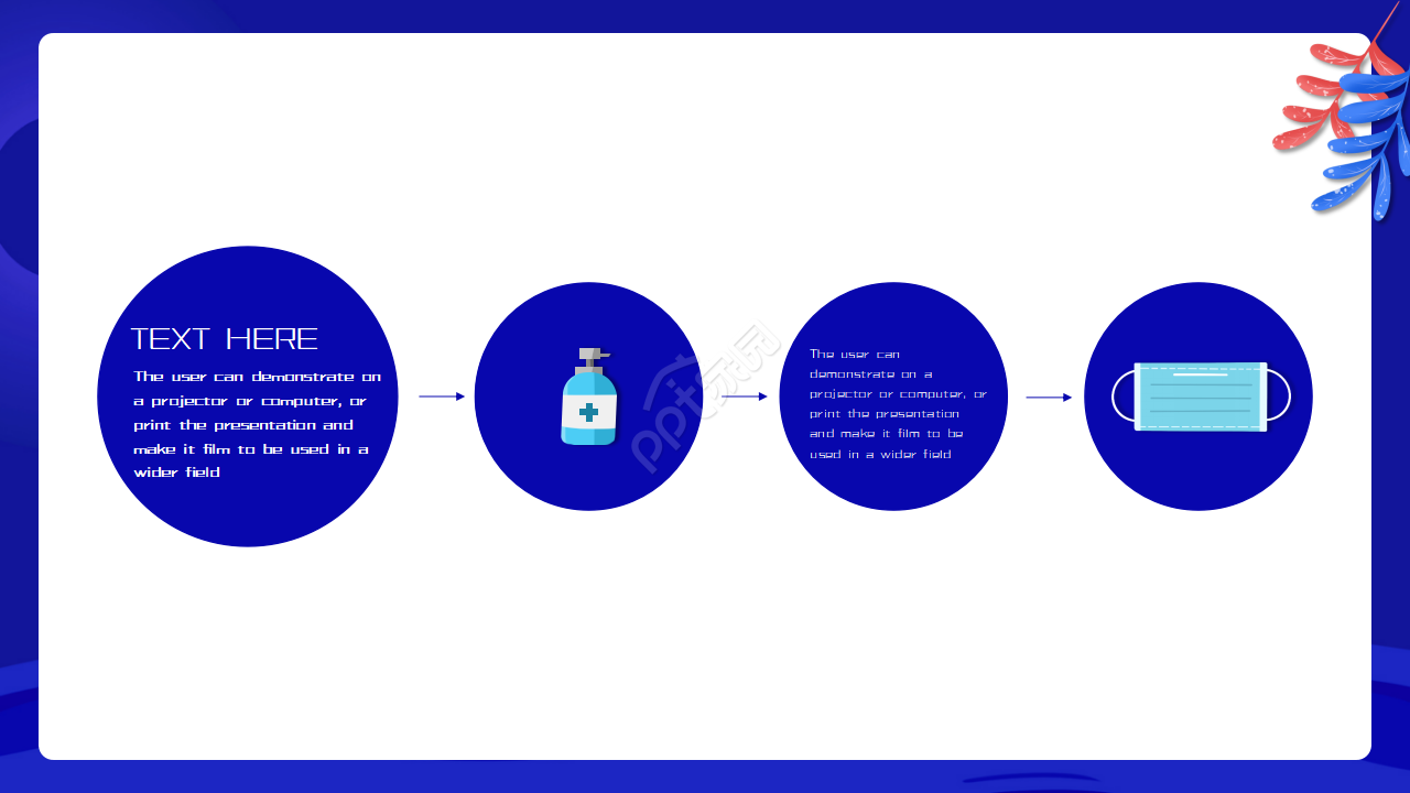 开学疫情防控培训ppt模板