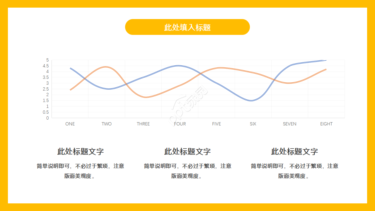 简约影视传媒工作报告PPT模板