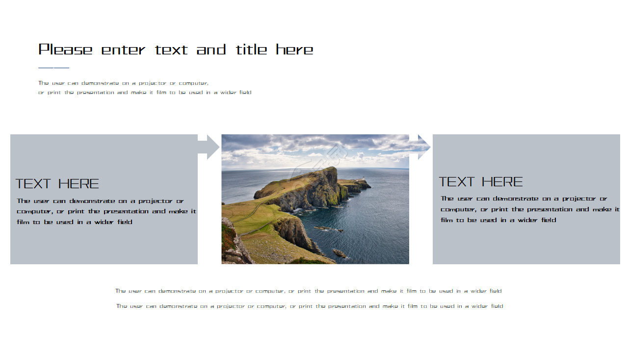 简约商务风项目活动策划ppt模板
