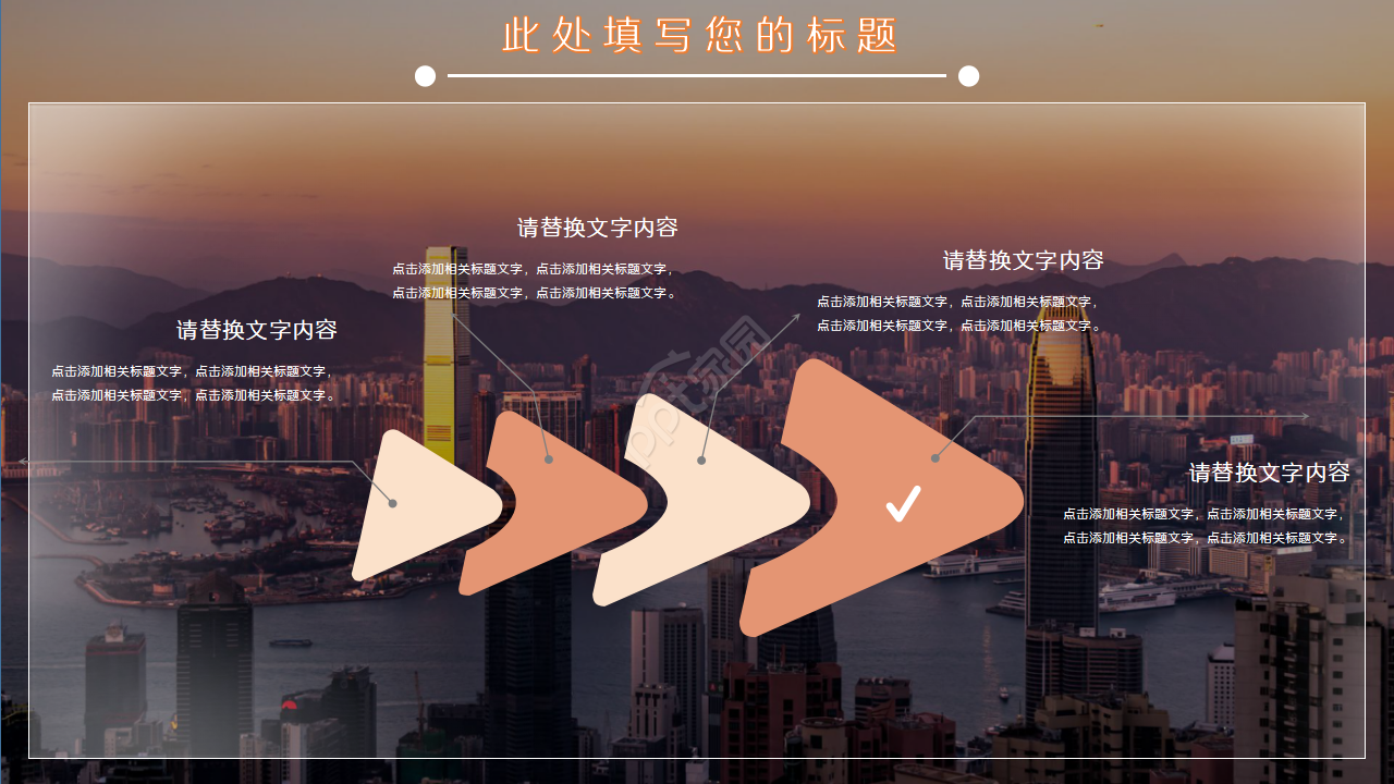 精美艺术创意总结汇报简洁ppt模板
