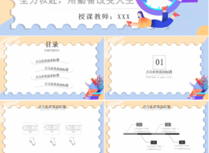 简笔画决战高考主题ppt模板下载推荐