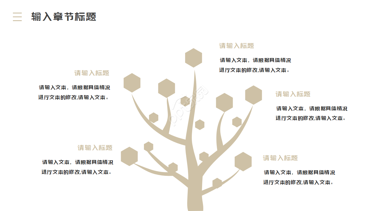 精美简洁英文毕业设计答辩ppt模板